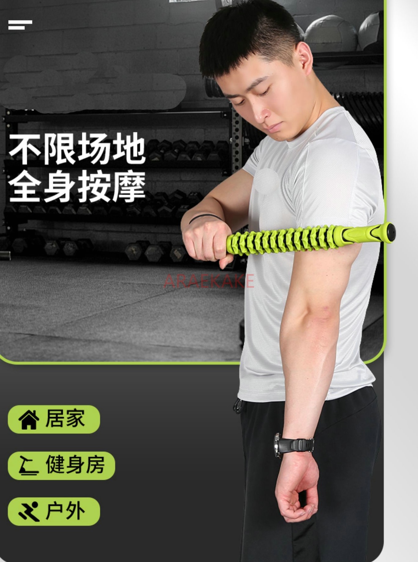 Massage Stick Muscle Relaxer Y - đánh giá và giá Muscle Roller Stick